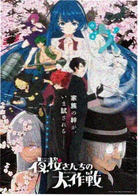 《少年白鸦》觉醒瞬帧 动漫高燃片段截图