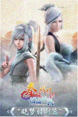 《深海回声》鲸群浮升 治愈动漫片段截图